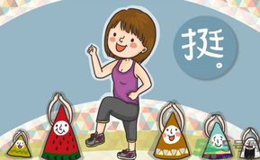 產(chǎn)后胸部怎么保養(yǎng)最好?什么時(shí)候開(kāi)始保養(yǎng)胸部?.png
