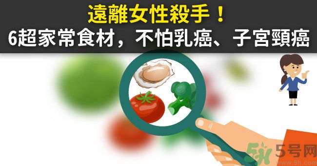 吃什么菜可以預(yù)防癌癥？抗癌吃什么水果好？