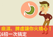 吃完飯就想吐是怎么回事？吃東西想吐是什么原因？