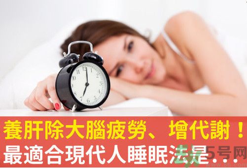 不同時(shí)間段睡覺(jué)好不好？分段睡覺(jué)好嗎？