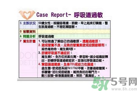 過敏怎么辦才最有效？調(diào)理腸道健康防治過敏癥狀