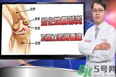 膝蓋痛怎么辦？膝蓋痛如何治療好？
