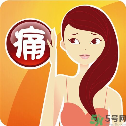 痛經(jīng)是什么原因引起的？痛經(jīng)怎樣緩解？