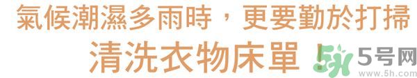 換季鼻子過敏怎么辦？鼻子過敏的治療方法