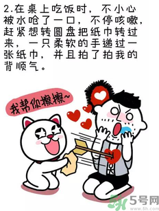 撩漢子是什么意思？撩漢技能有哪些？