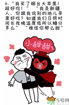 撩漢子是什么意思？撩漢技能有哪些？
