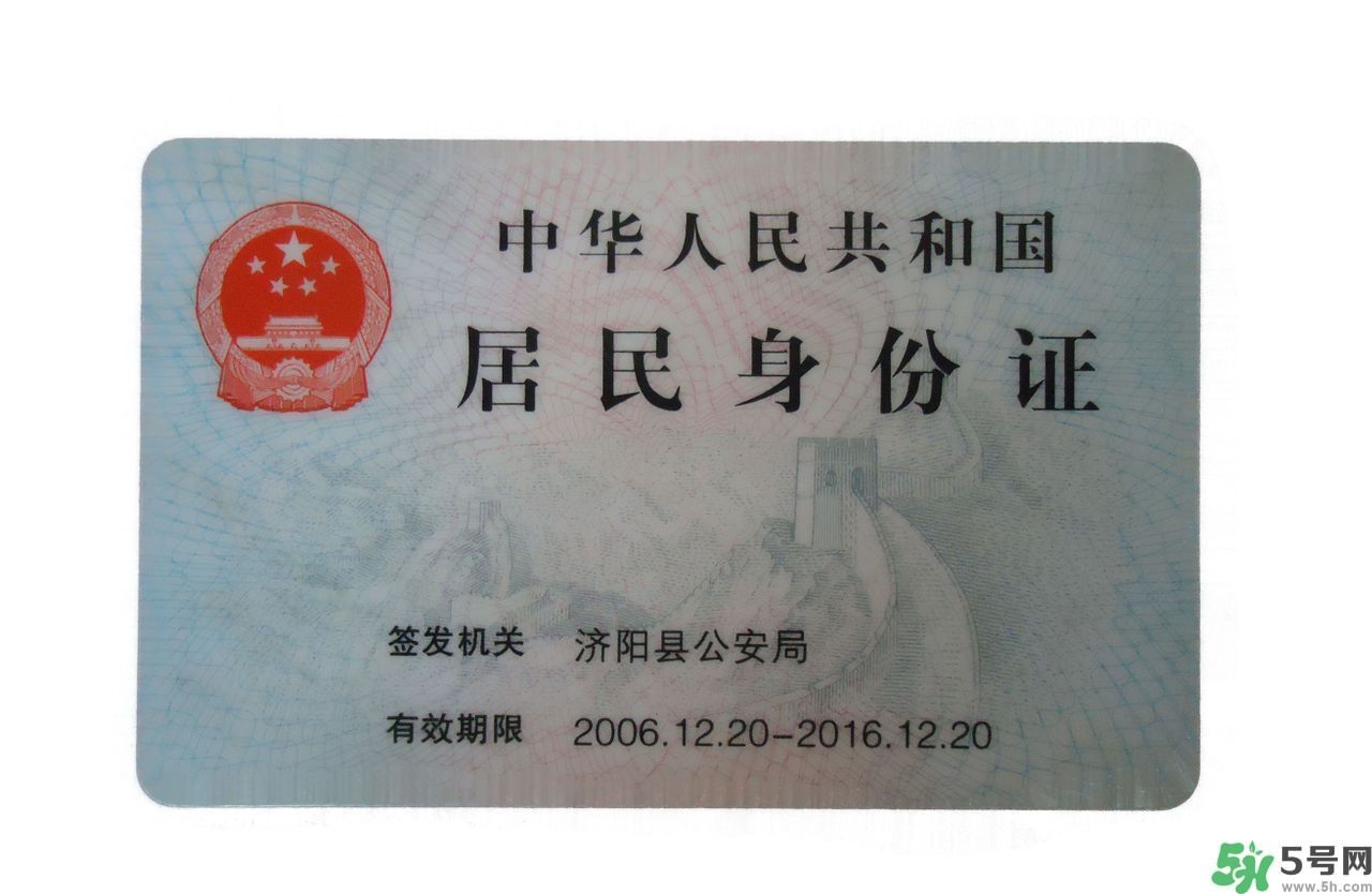 身份證丟了怎么辦？銀行卡丟了怎么辦？