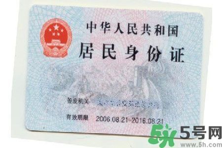 身份證丟了怎么辦？銀行卡丟了怎么辦？