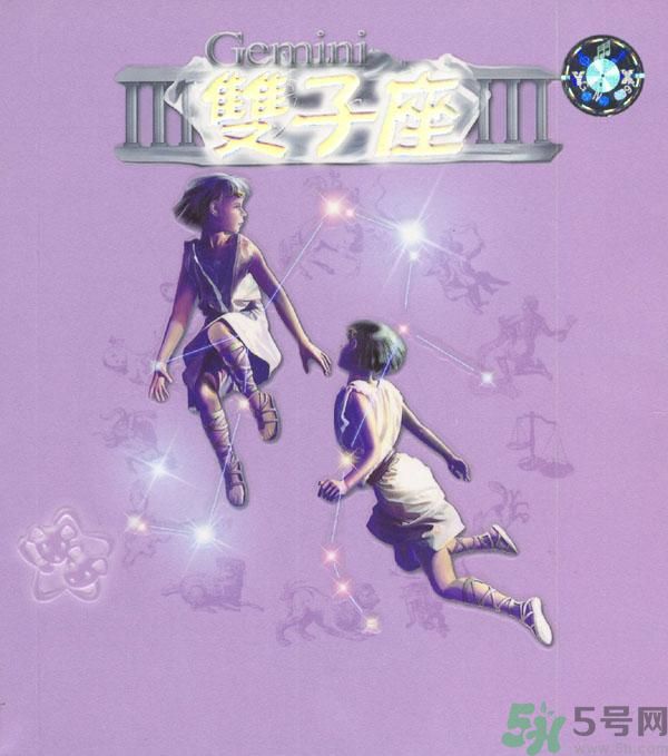 雙子座女生和什么星座最配？雙子座女生是什么性格？