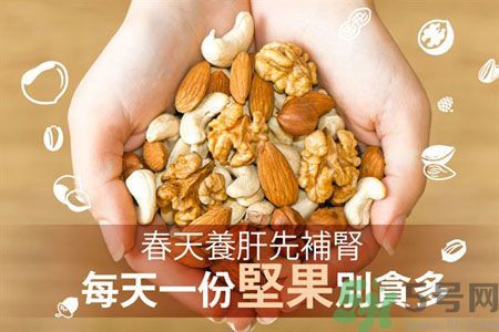春天養(yǎng)肝吃什么好？春天養(yǎng)肝可以吃堅(jiān)果嗎？