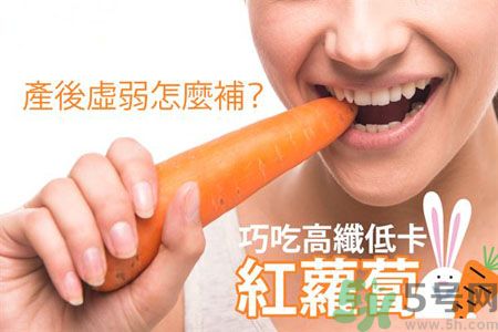 產(chǎn)后虛弱怎么調(diào)理？產(chǎn)后虛弱吃什么補(bǔ)品？