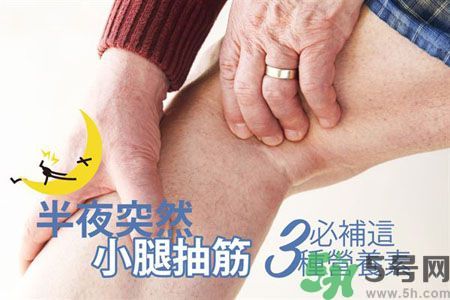 半夜腳抽筋是什么原因？半夜腳抽筋怎么緩解痛疼？