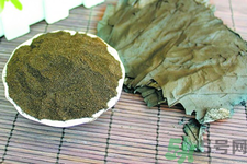 荷葉灰真的可以減肥嗎？荷葉灰怎么服用？