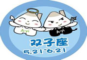 雙子座女生和什么星座最配？雙子座女生是什么性格？
