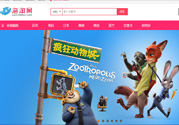 海淘網(wǎng)的東西是正品嗎？海淘兒童用品不合率1/3