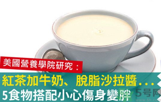 紅茶和牛奶可以一起喝嗎？紅茶里可以放牛奶嗎？
