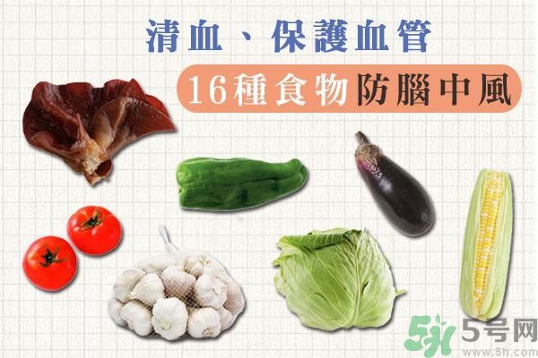 清血排毒吃什么最好？清血排毒的食物有哪些？