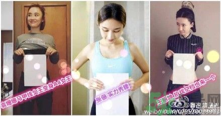 a4腰也叫水桶腰是什么意思？a4腰也叫水桶腰圖片？ 