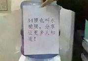 a4腰也叫水桶腰是什么意思？a4腰也叫水桶腰圖片？
