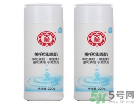 洗面奶什么牌子好？什么洗面奶美白效果好？