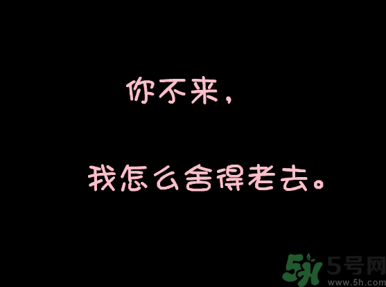 測一測你什么時候戀愛最合適？戀愛也要挑對時間？