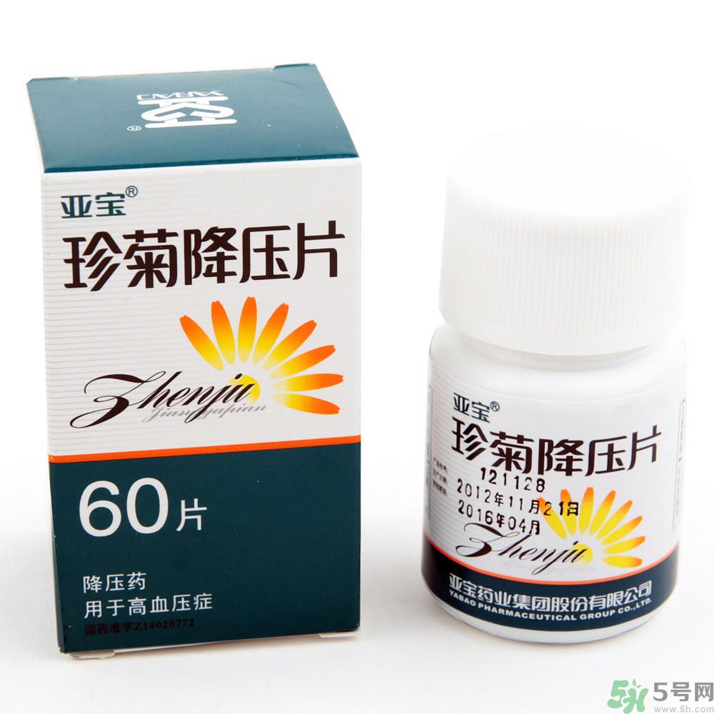 降壓藥的副作用？降壓藥會(huì)影響性功能嗎？