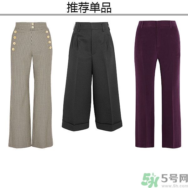 腿不夠長要穿什么？腿不夠長要穿它成就長腿！