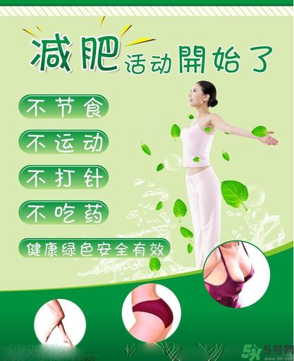 靠墻站立能減肥嗎？晚飯后怎么減肥？