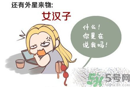 女生找不到男朋友的原因？女生為什么找不到男朋友？