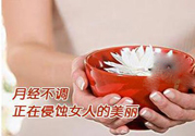月經(jīng)量多怎么辦？月經(jīng)量多是什么原因？