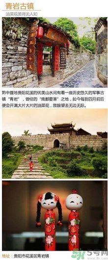 清明小長(zhǎng)假去哪個(gè)古鎮(zhèn)最好呢？