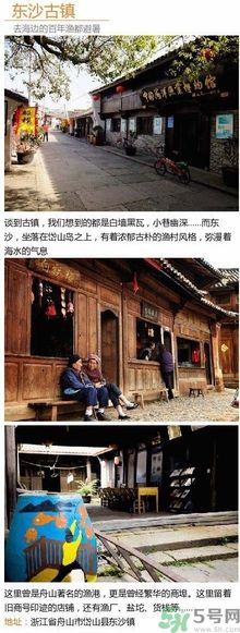 清明小長(zhǎng)假去哪個(gè)古鎮(zhèn)最好呢？這些古鎮(zhèn)你一定沒去過！