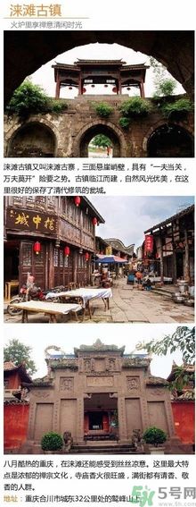 清明小長(zhǎng)假去哪個(gè)古鎮(zhèn)最好呢？這些古鎮(zhèn)你一定沒去過！