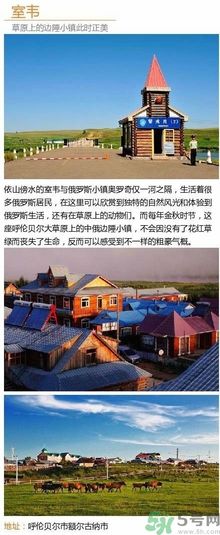 清明小長(zhǎng)假去哪個(gè)古鎮(zhèn)最好呢？這些古鎮(zhèn)你一定沒去過！