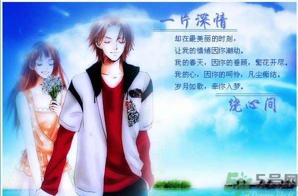 春天你表白了嗎？怎么表白成功率高？