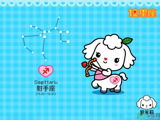 十二星座憧憬怎樣的婚姻生活？你的婚姻是什么樣的？