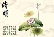 清明節(jié)吃什么好？清明節(jié)吃什么養(yǎng)生？