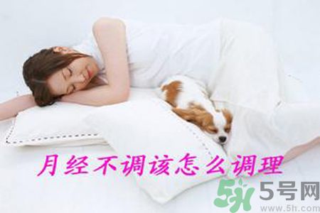 月經(jīng)顏色發(fā)黑是怎么回事？月經(jīng)顏色發(fā)黑怎么辦？