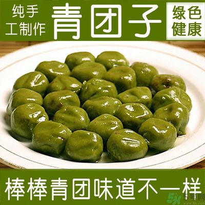 青團是什么東西？青團是什么做的？