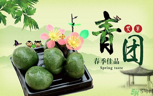 青團是什么東西？青團是什么做的？