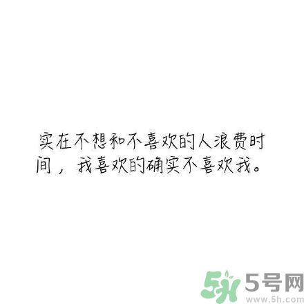 長(zhǎng)時(shí)間單身會(huì)得一種?。繂紊頃?huì)得什么??？