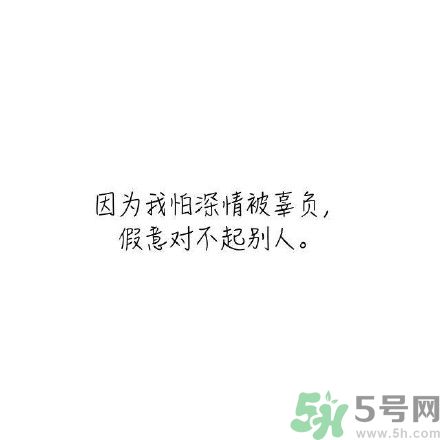 長(zhǎng)時(shí)間單身會(huì)得一種病？單身會(huì)得什么病？