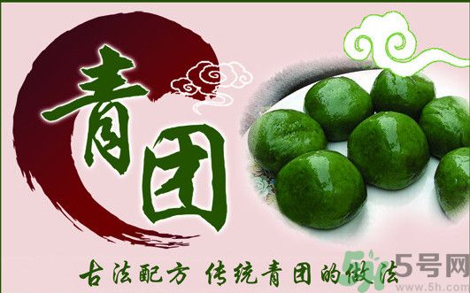 哺乳期能吃青團(tuán)嗎？懷孕能不能吃青團(tuán)？