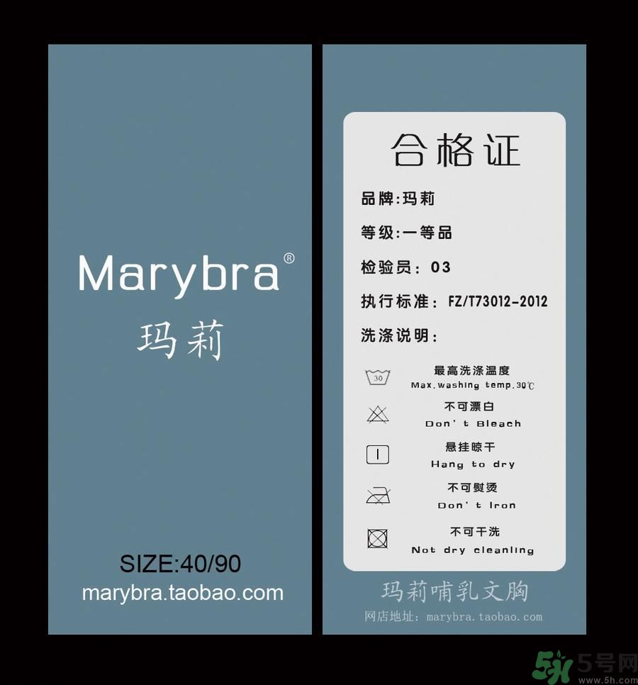 衣服一等品是什么意思？衣服一等品和合格品哪個(gè)好？