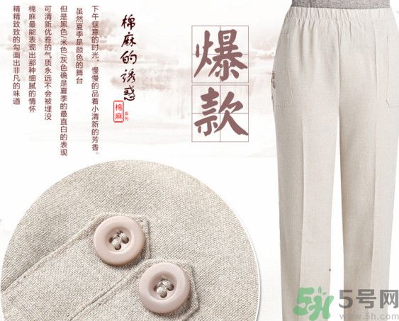 褲子175是什么尺碼？褲子175是多大的？