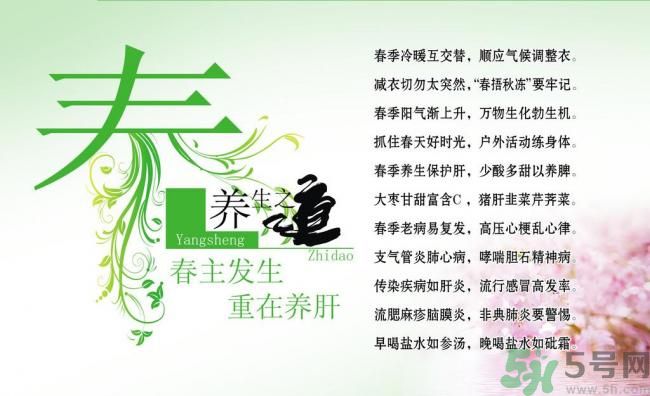 糖尿病春夏要注意什么？糖尿病春夏怎么養(yǎng)生？