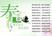 糖尿病春夏要注意什么？糖尿病春夏怎么養(yǎng)生？