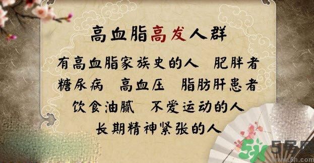 高血脂的癥狀有哪些？高血脂的危害有哪些？