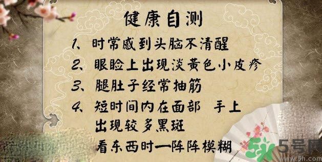 高血脂的癥狀有哪些？高血脂的危害有哪些？