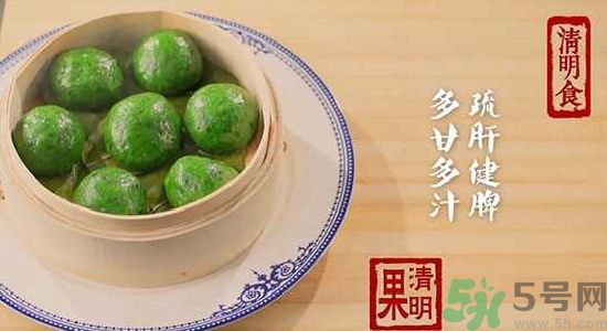 什么人不能吃清明果？吃清明果要注意什么？